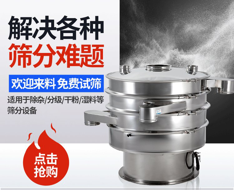 振蕩篩重錘能夠調(diào)整激振力的大小，從而實(shí)現(xiàn)不同物料的篩網(wǎng)調(diào)節(jié)和篩分。